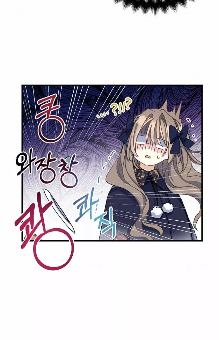 Manga page 34