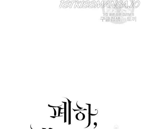 Manga page 46