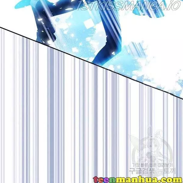 Manga page 87