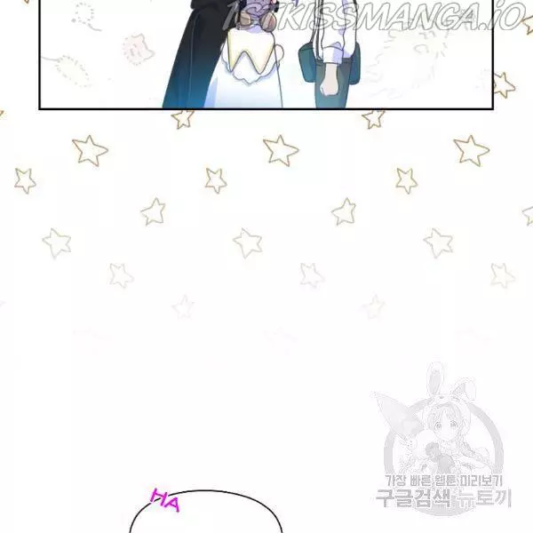 Manga page 56