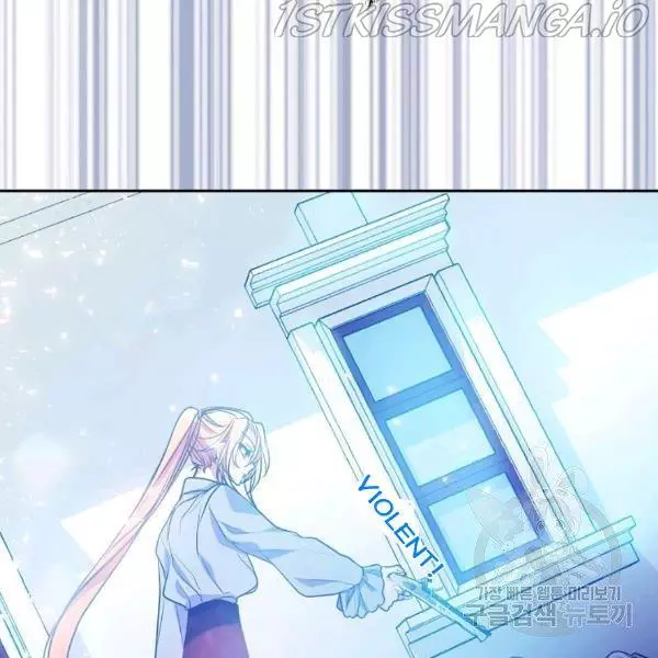Manga page 89