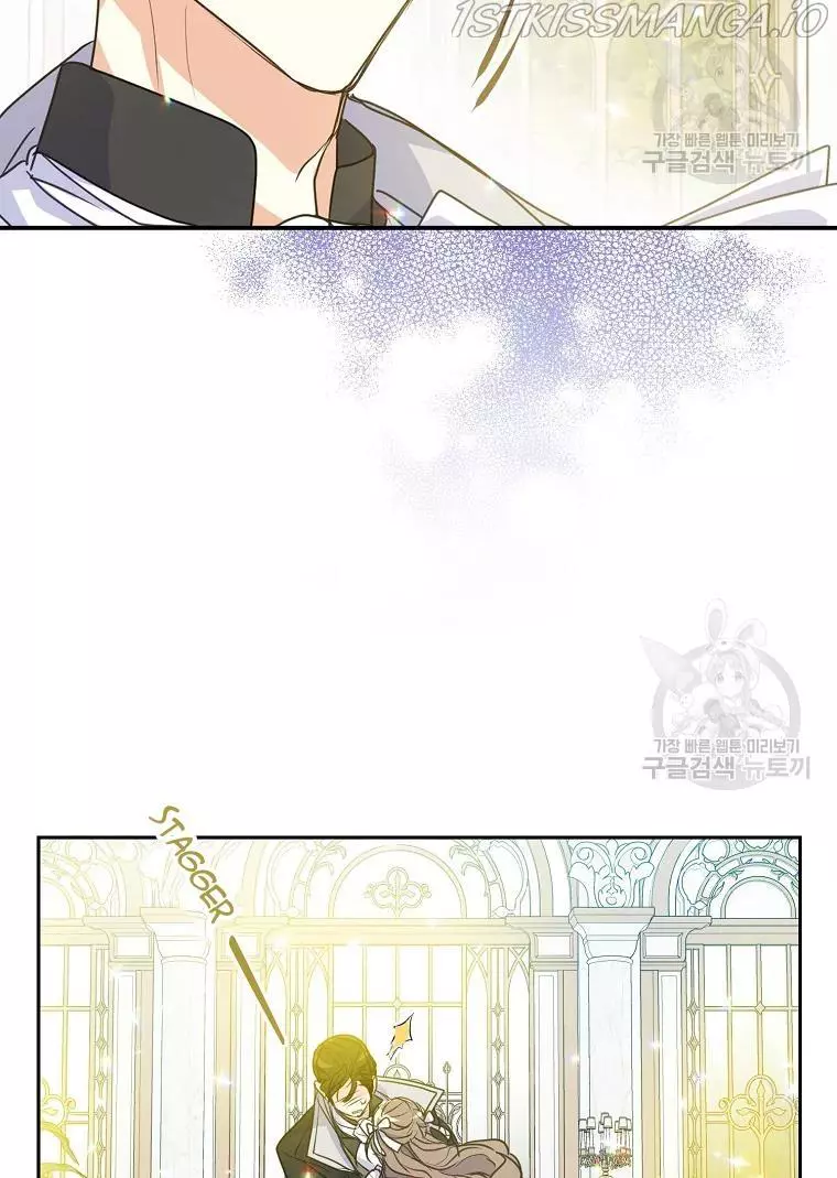 Manga page 46