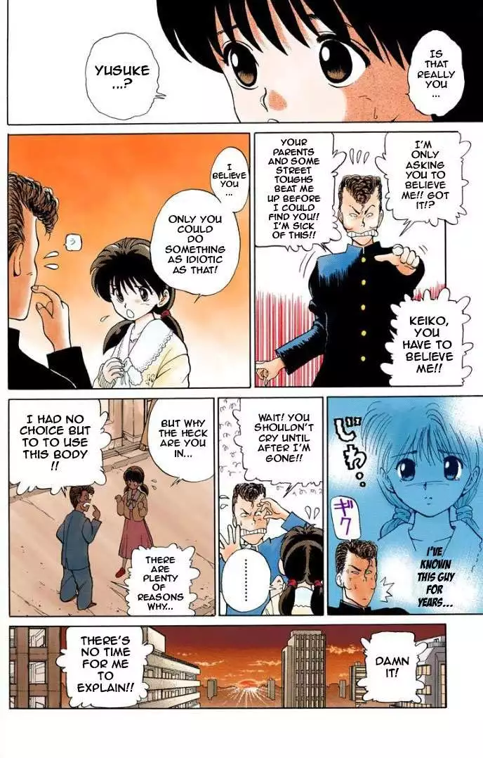 Manga page 17