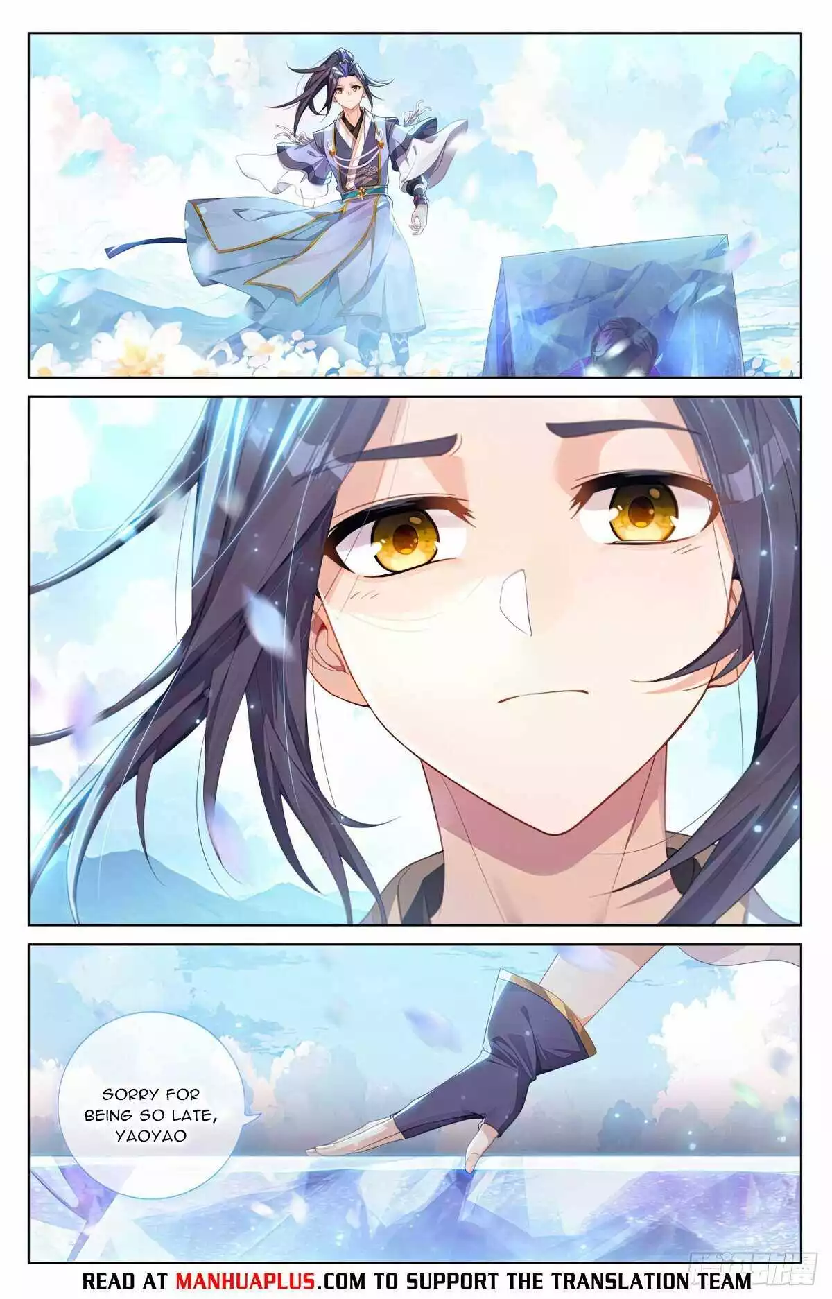 Manga page 7