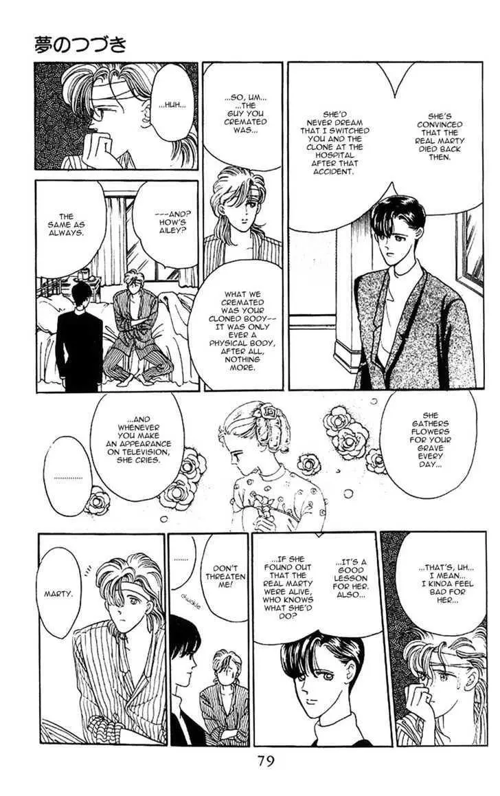 Manga page 75