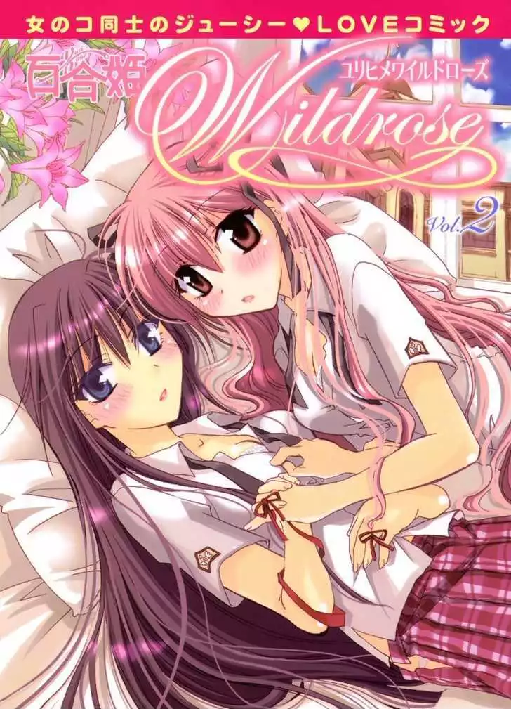 Manga page 20