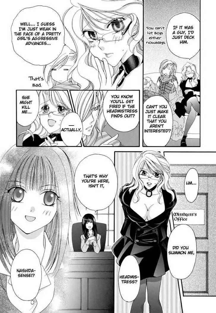 Manga page 8