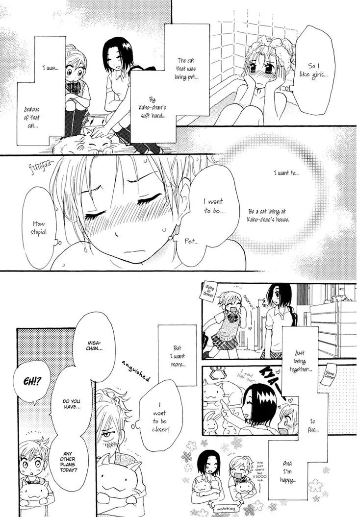Manga page 15