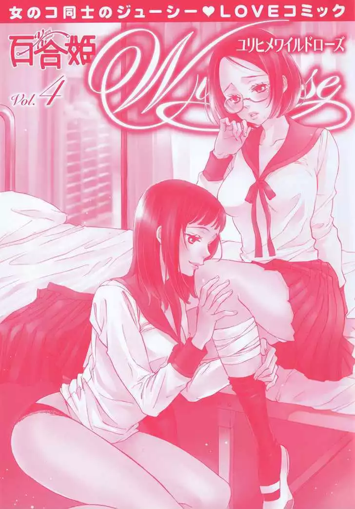 Manga page 28