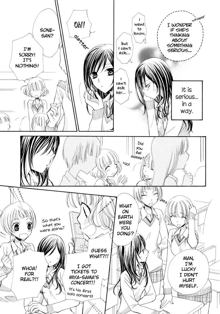 Manga page 15