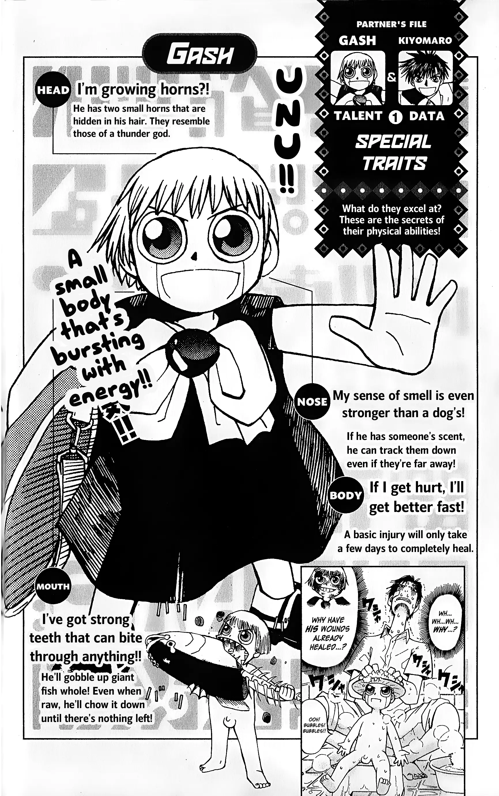 Manga page 17