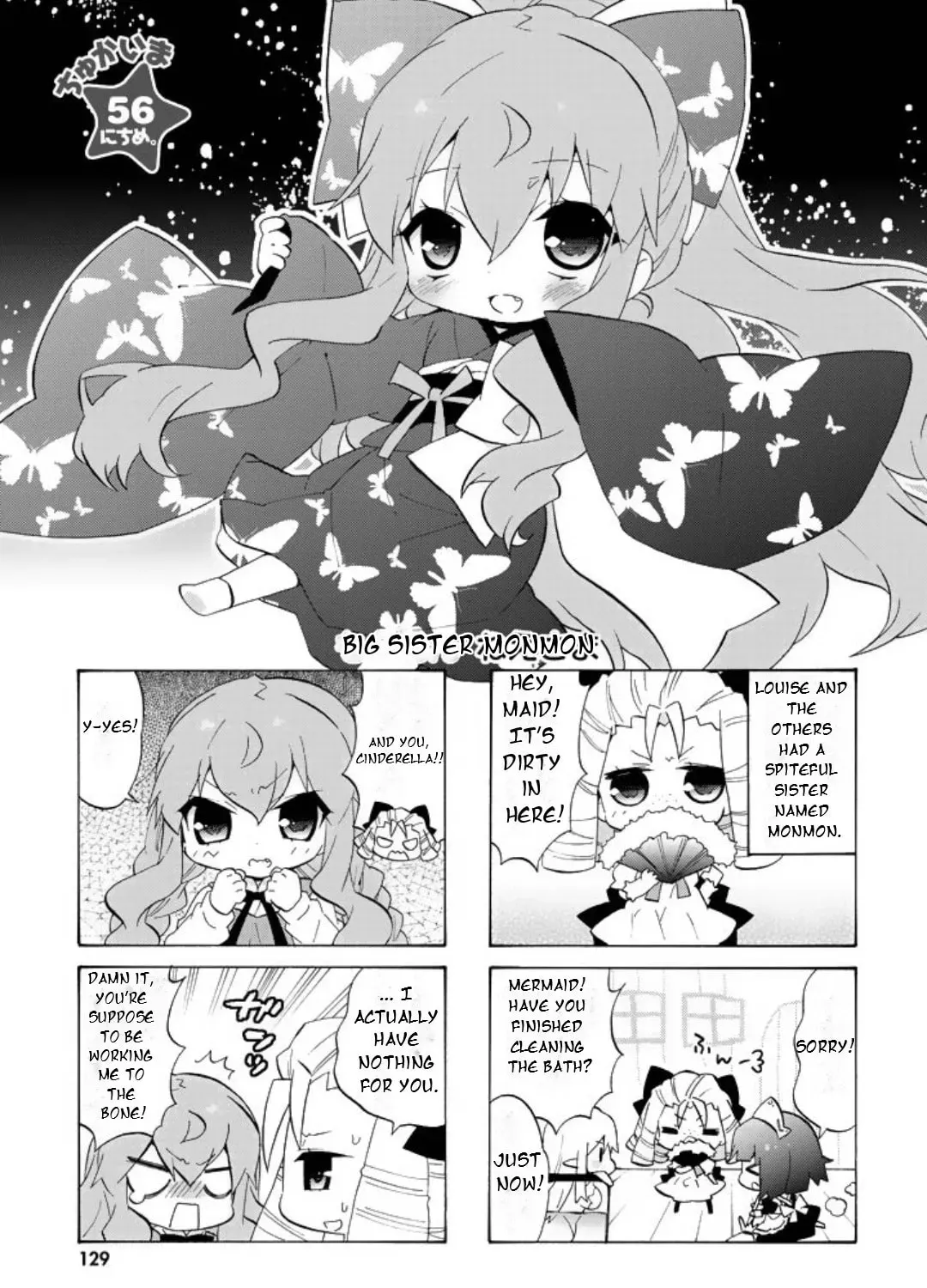 Manga page 7