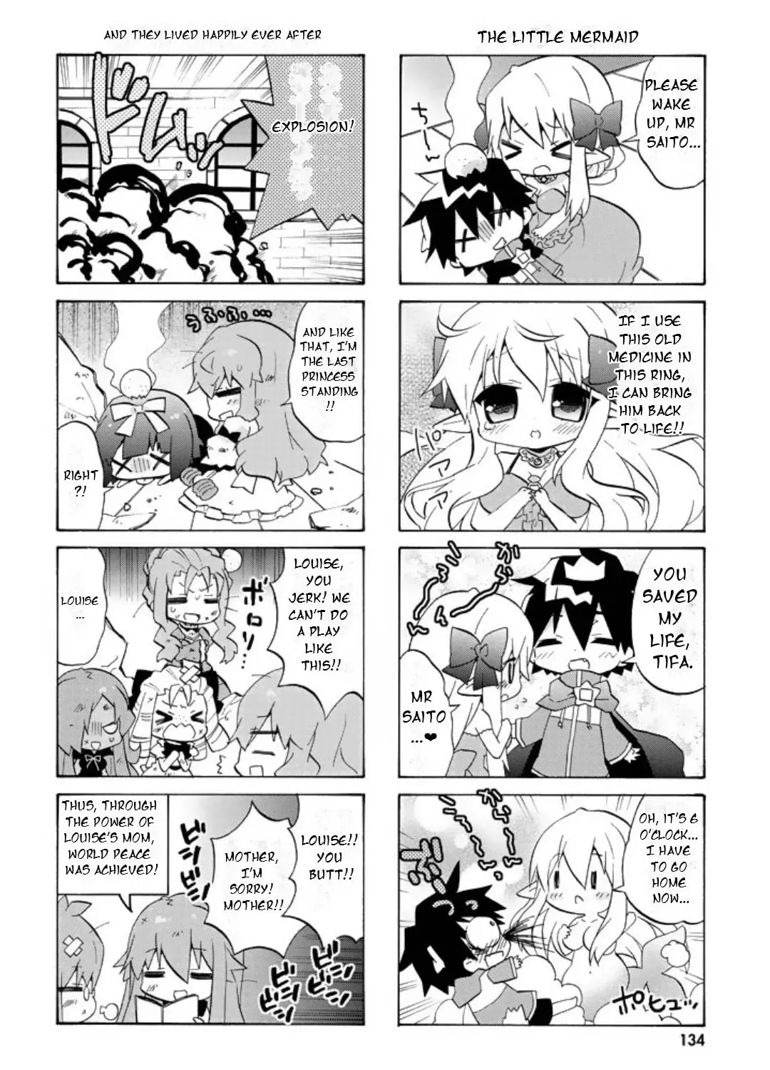 Manga page 17