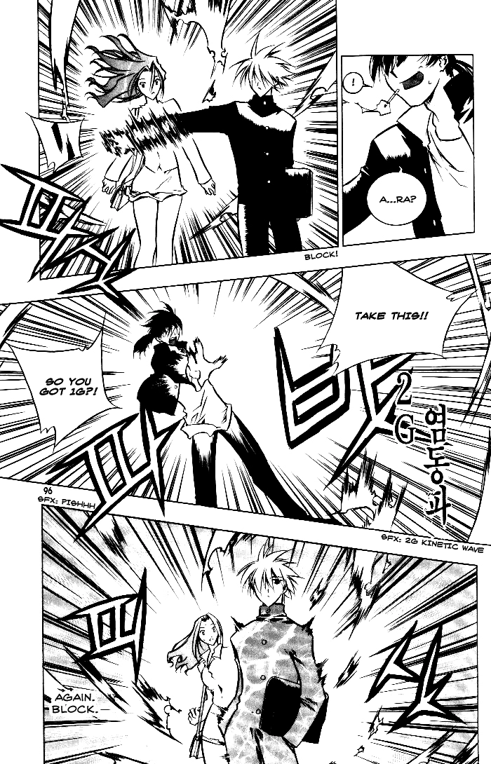 Manga page 100