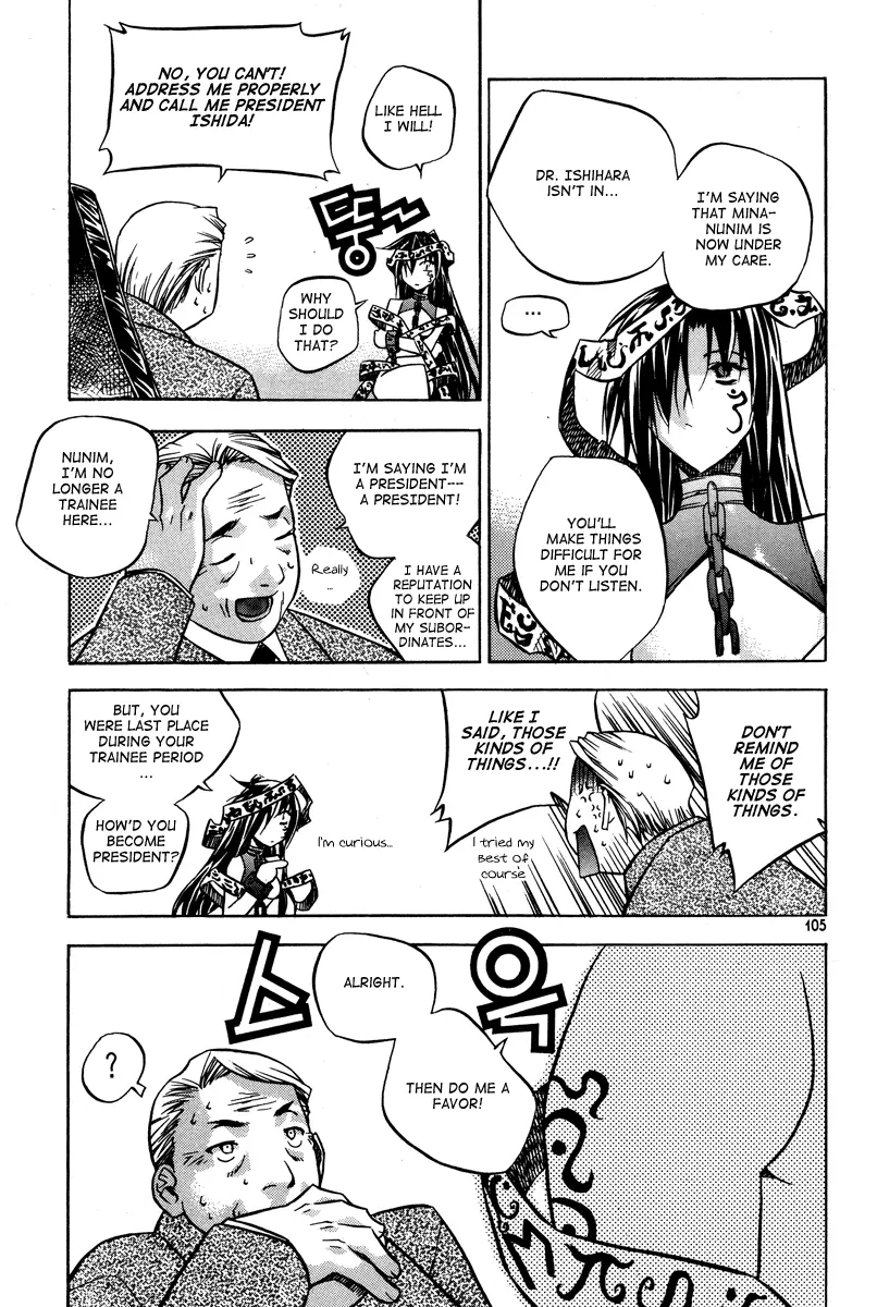 Manga page 34