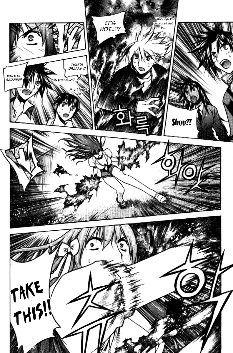 Manga page 11