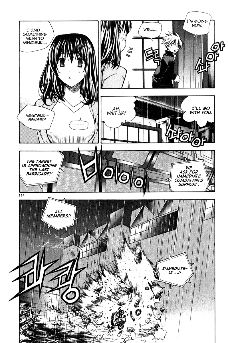 Manga page 14