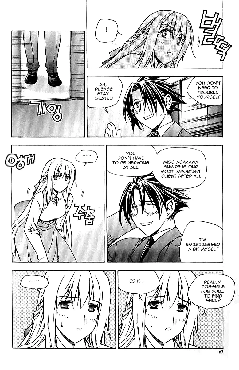 Manga page 15