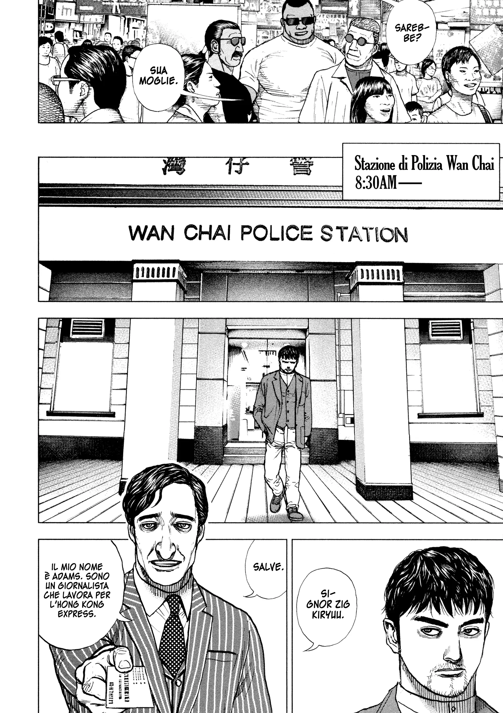 Manga page 7