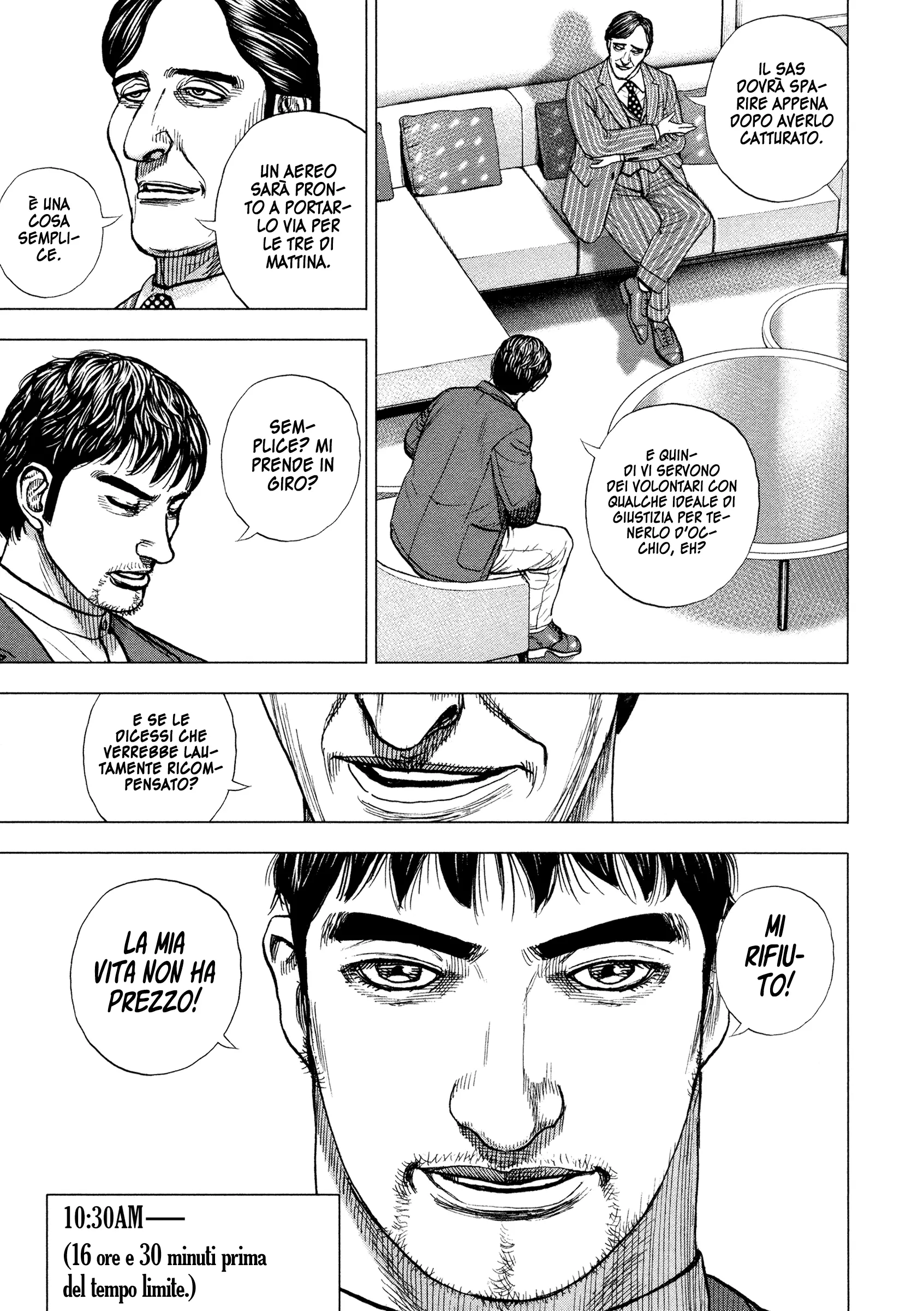 Manga page 16