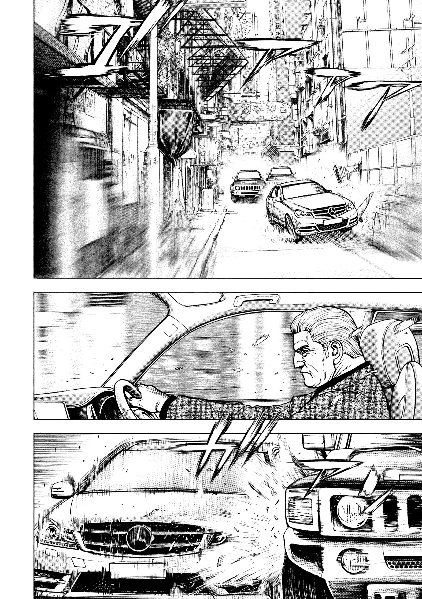 Manga page 19