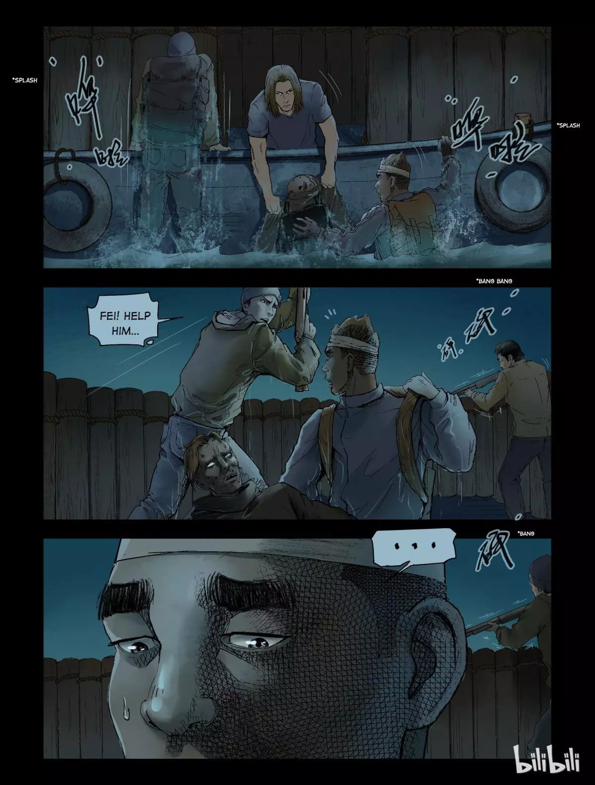 Manga page 5