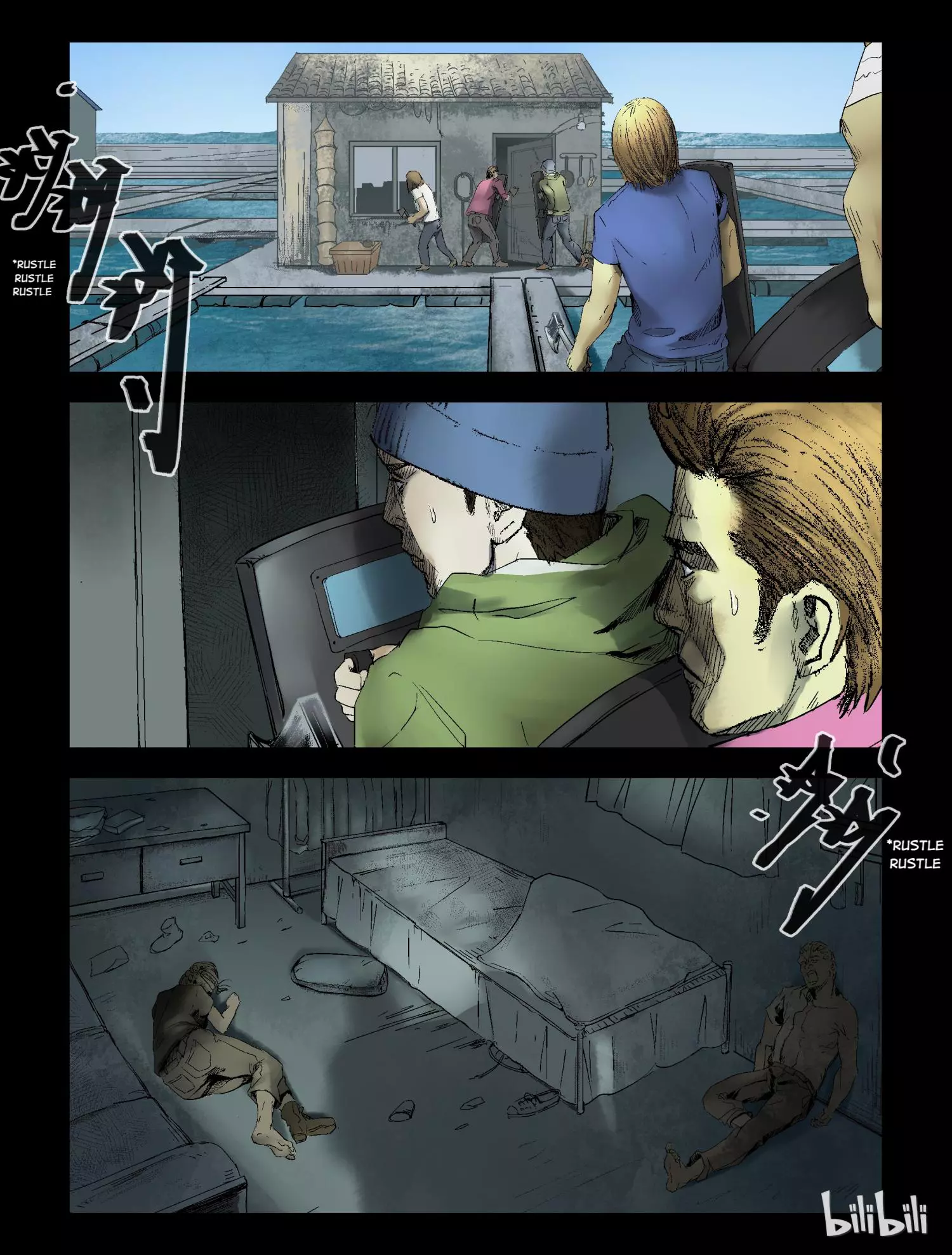 Manga page 3