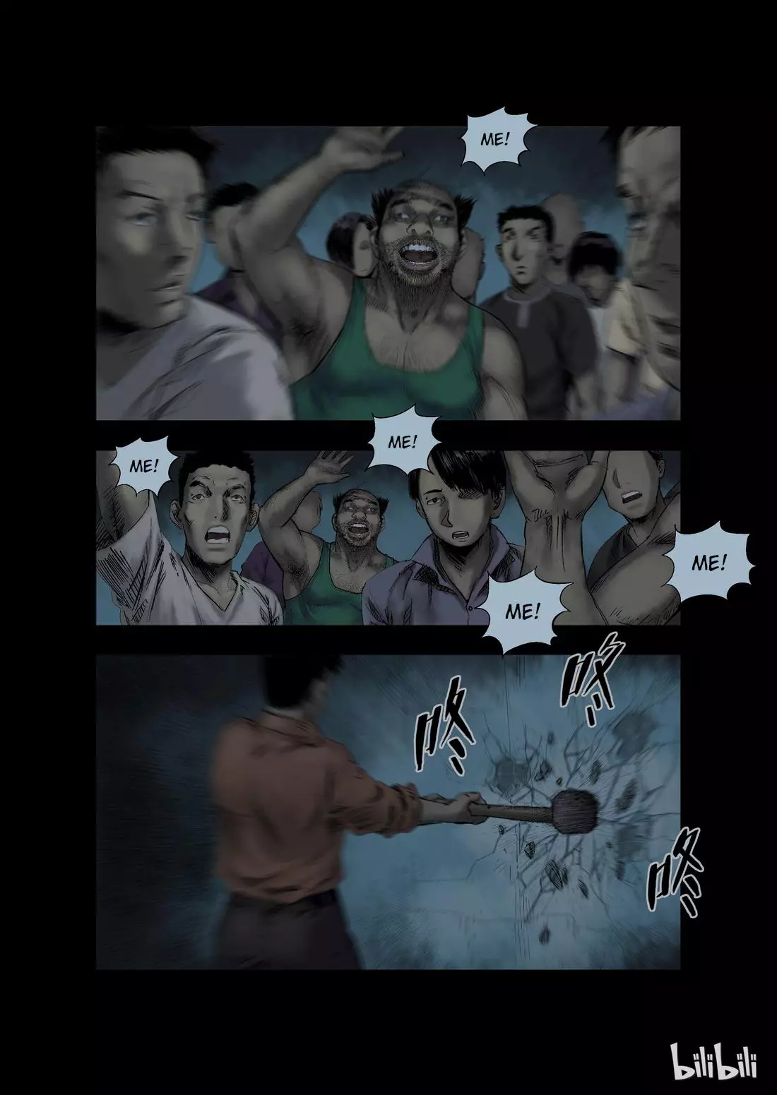 Manga page 6