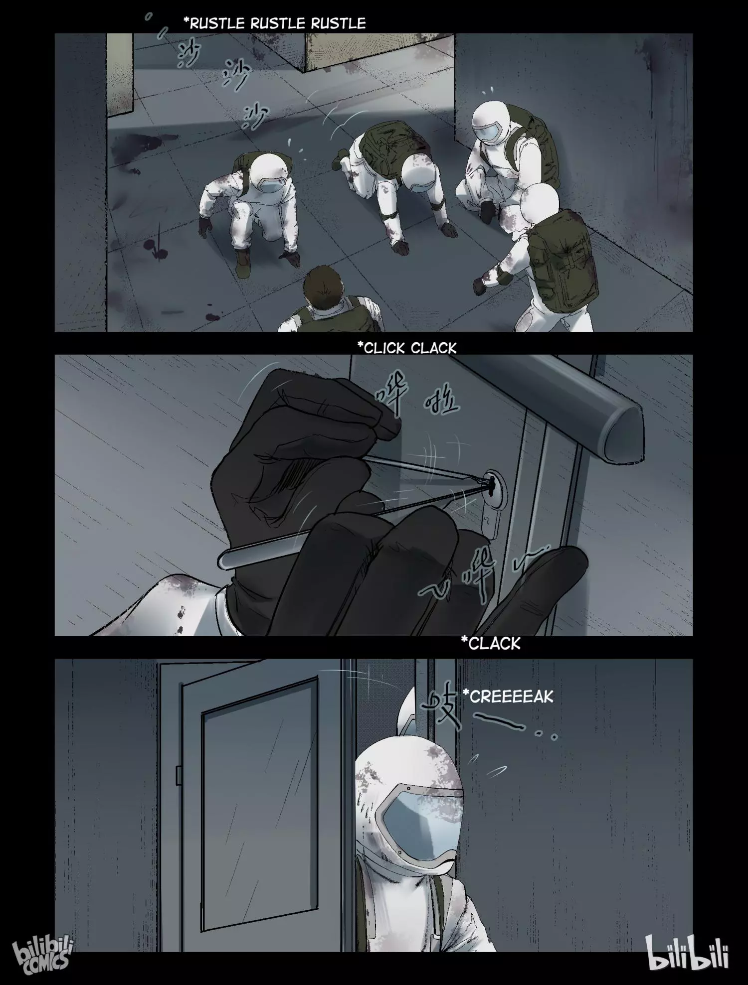 Manga page 5