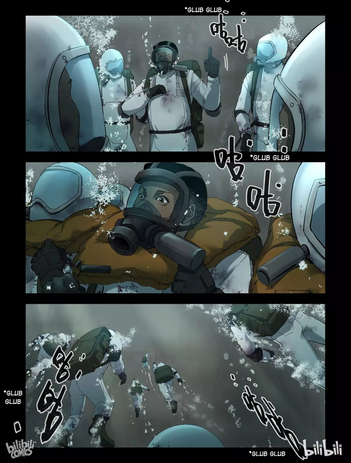 Manga page 5