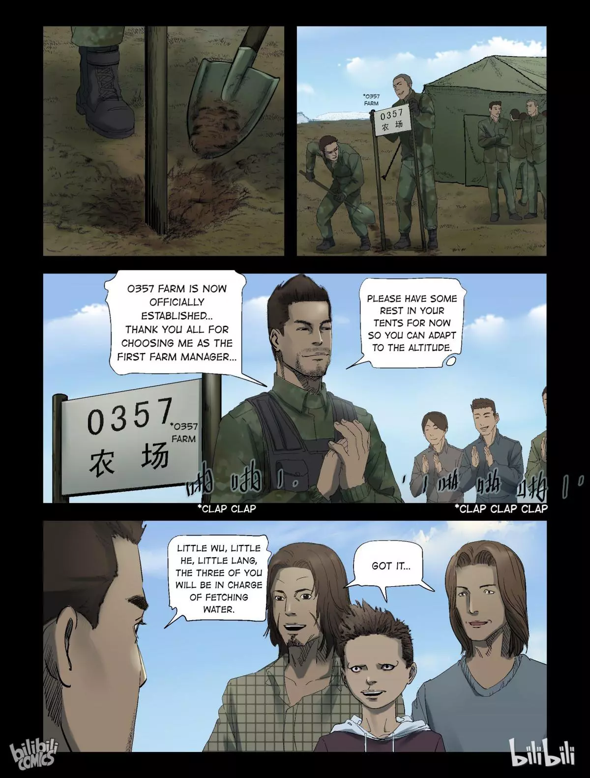 Manga page 7