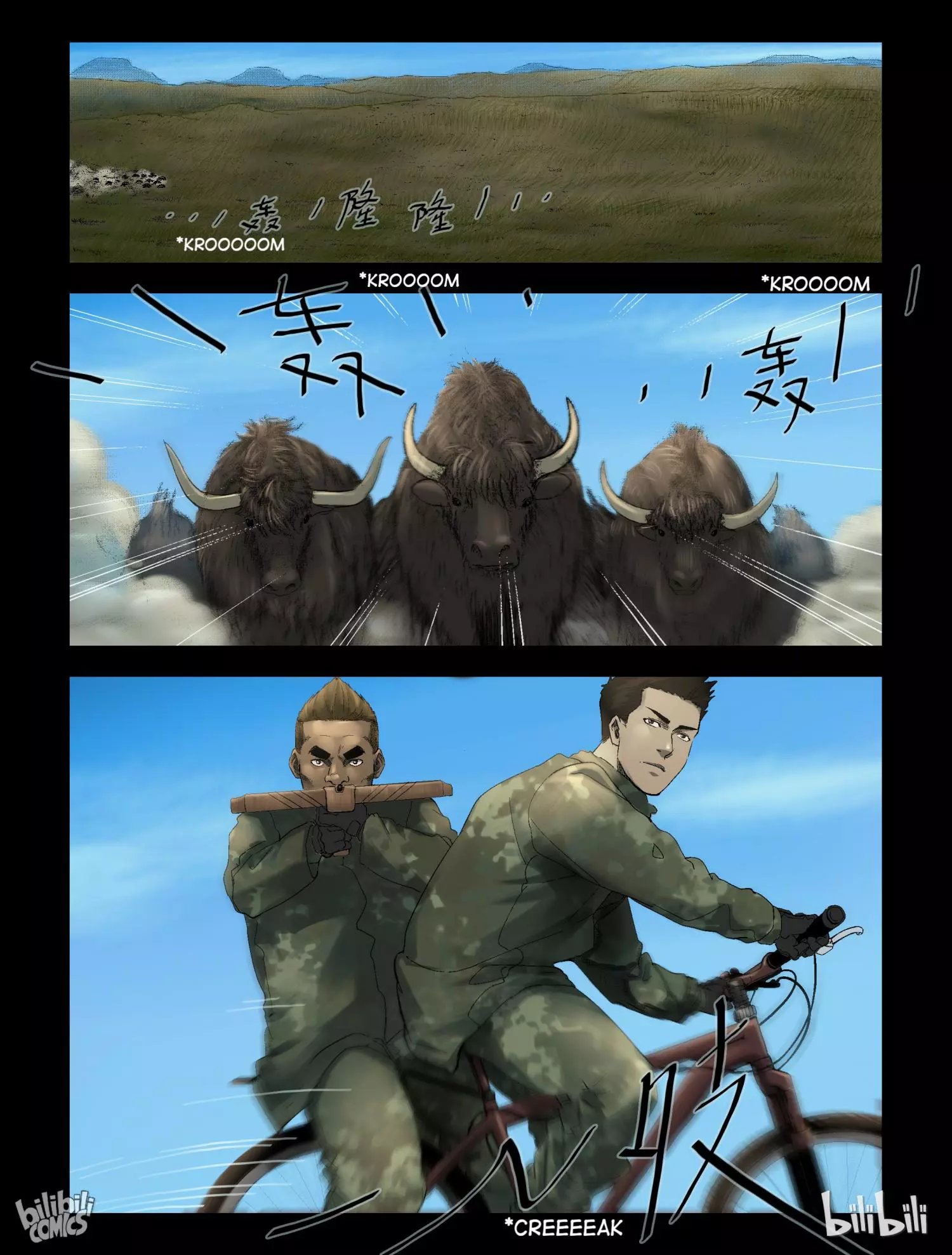 Manga page 2