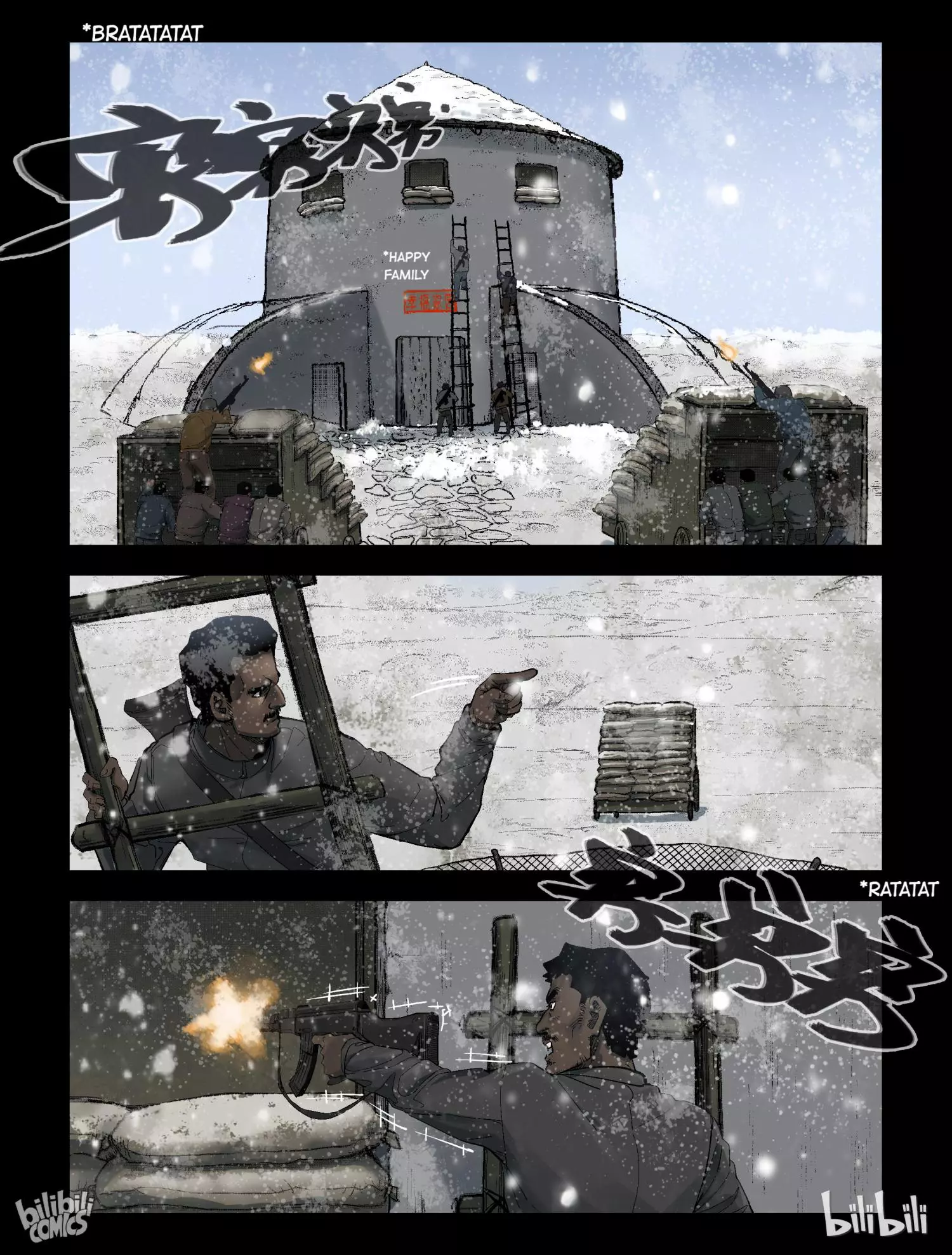 Manga page 4