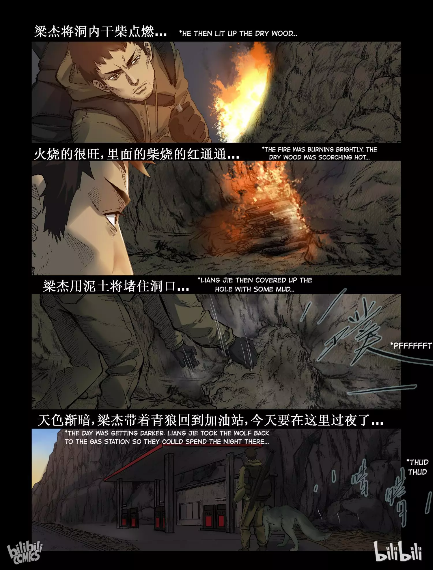 Manga page 9