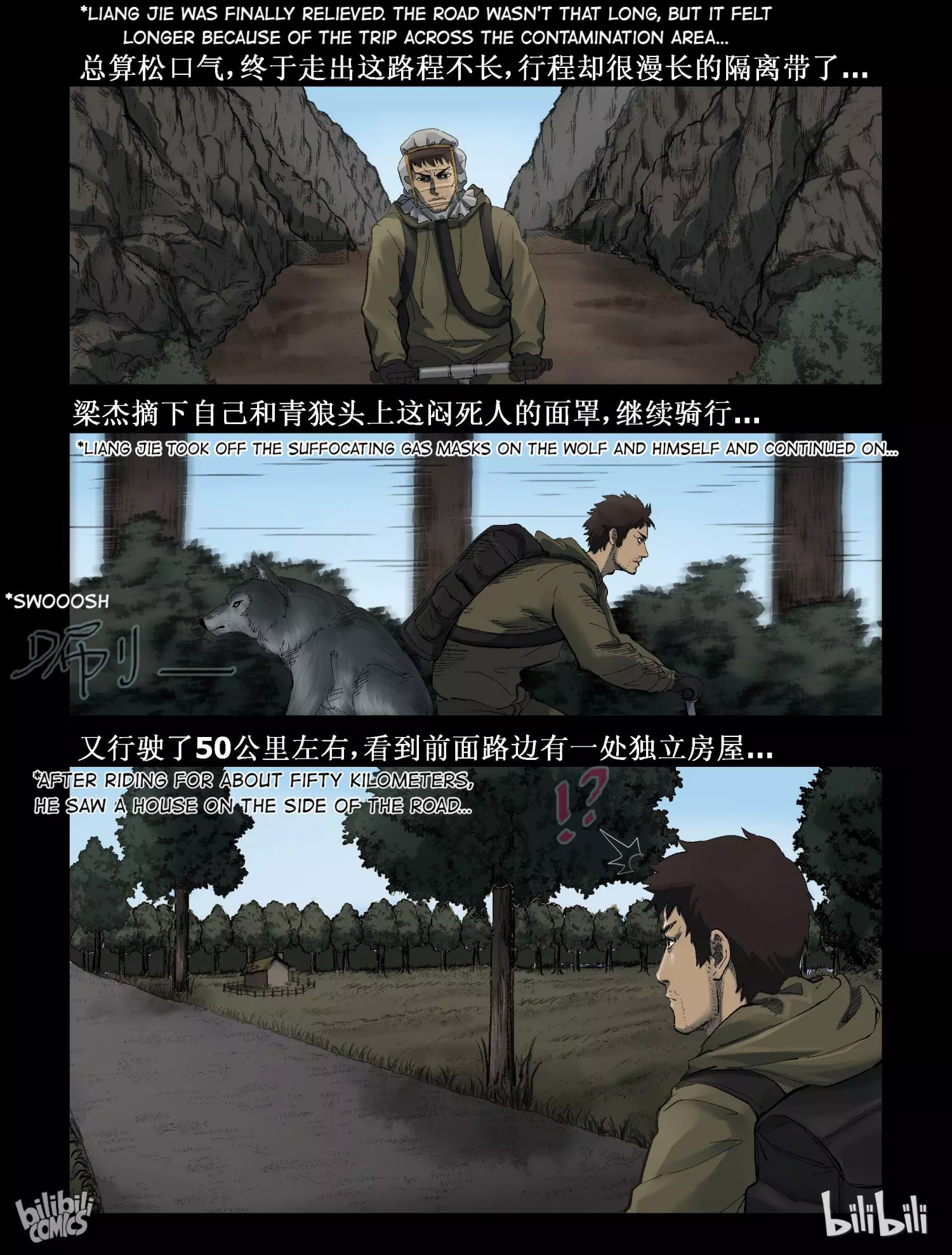Manga page 6