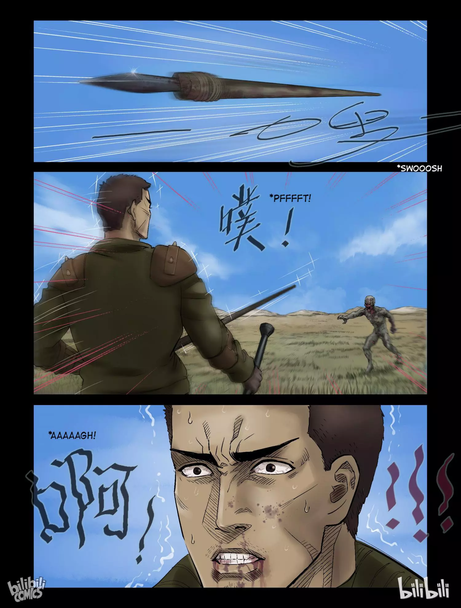 Manga page 7