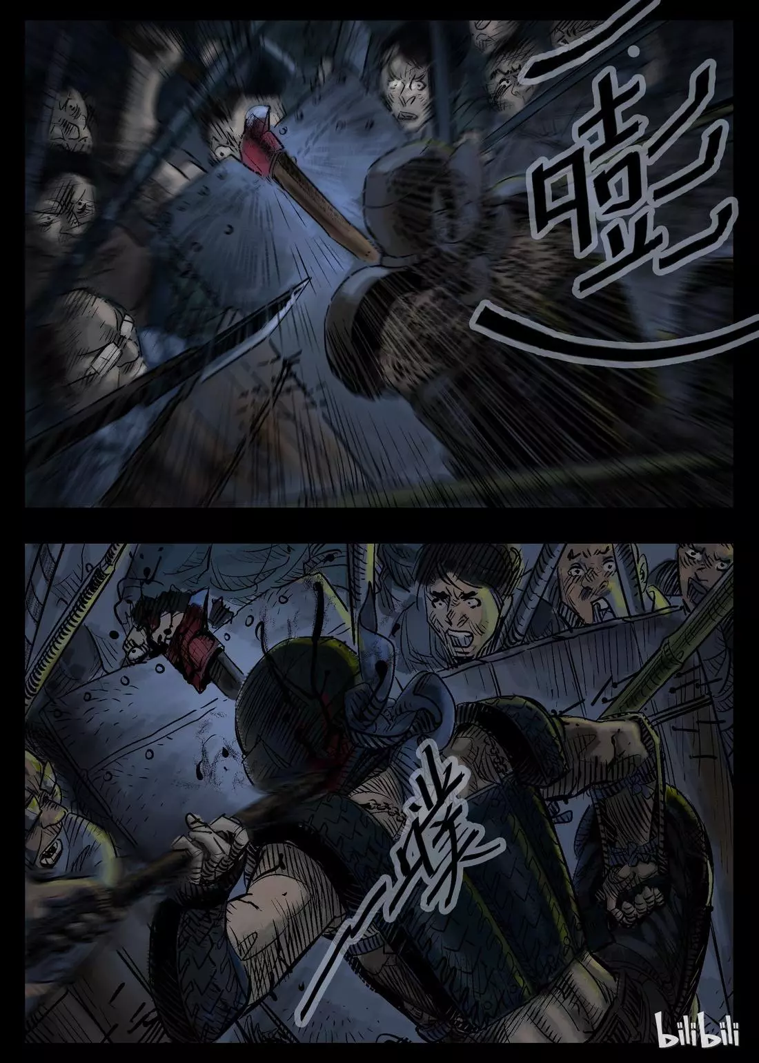 Manga page 2