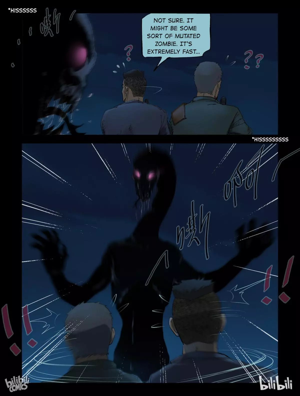 Manga page 10