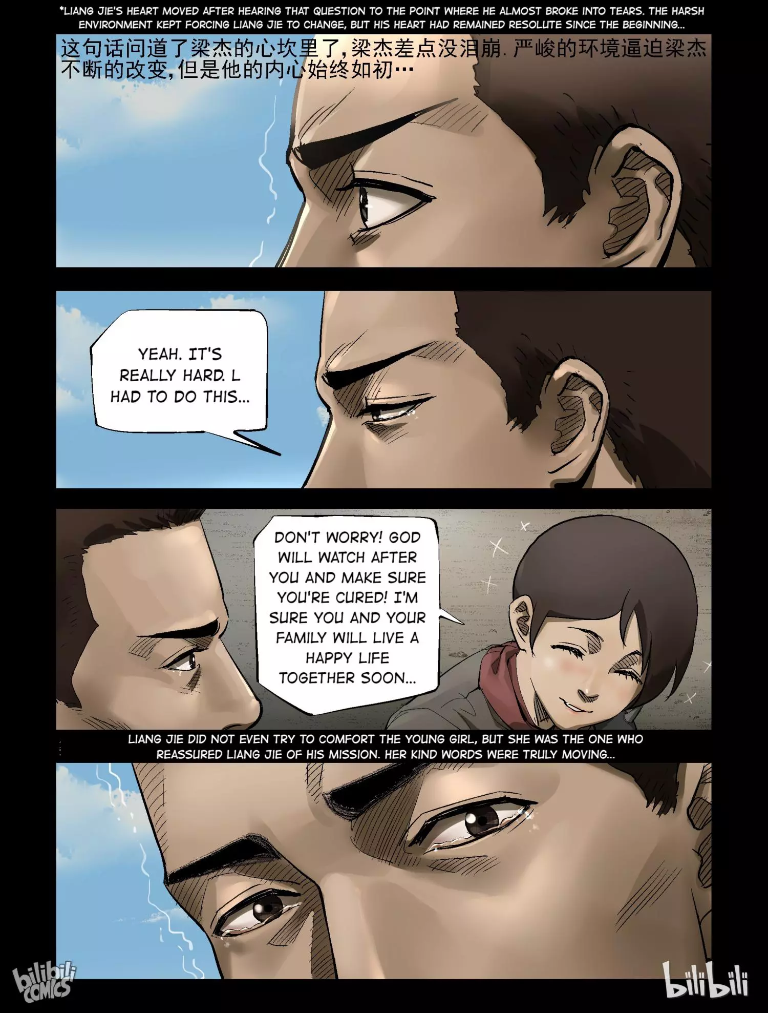 Manga page 9