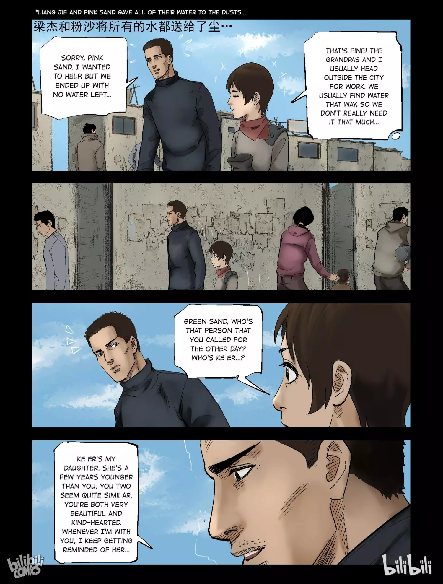 Manga page 7