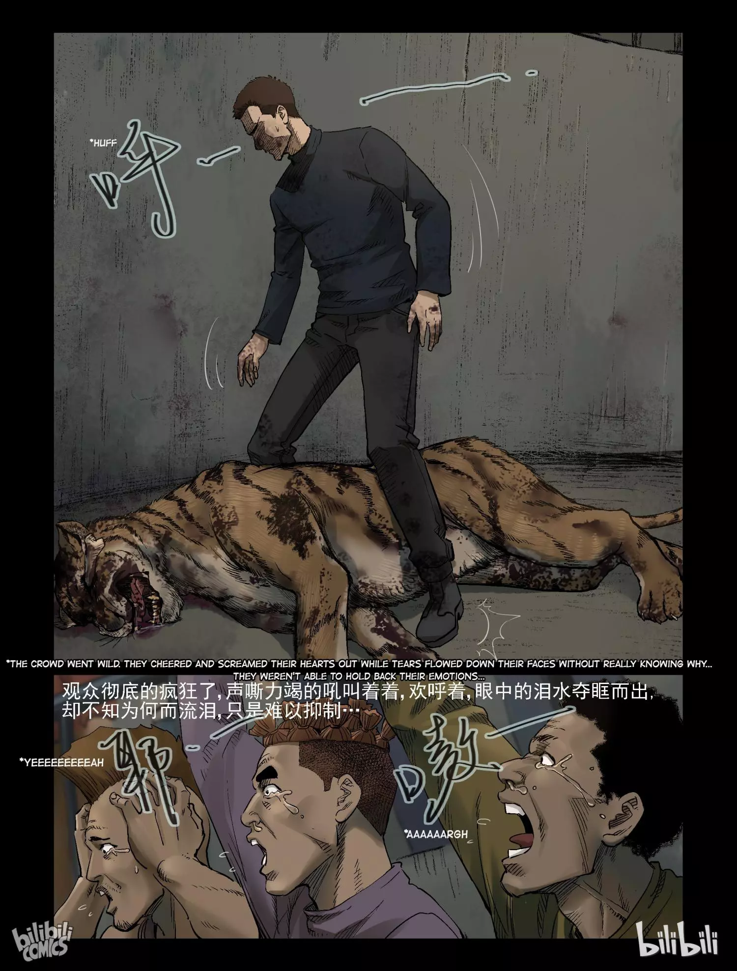 Manga page 8
