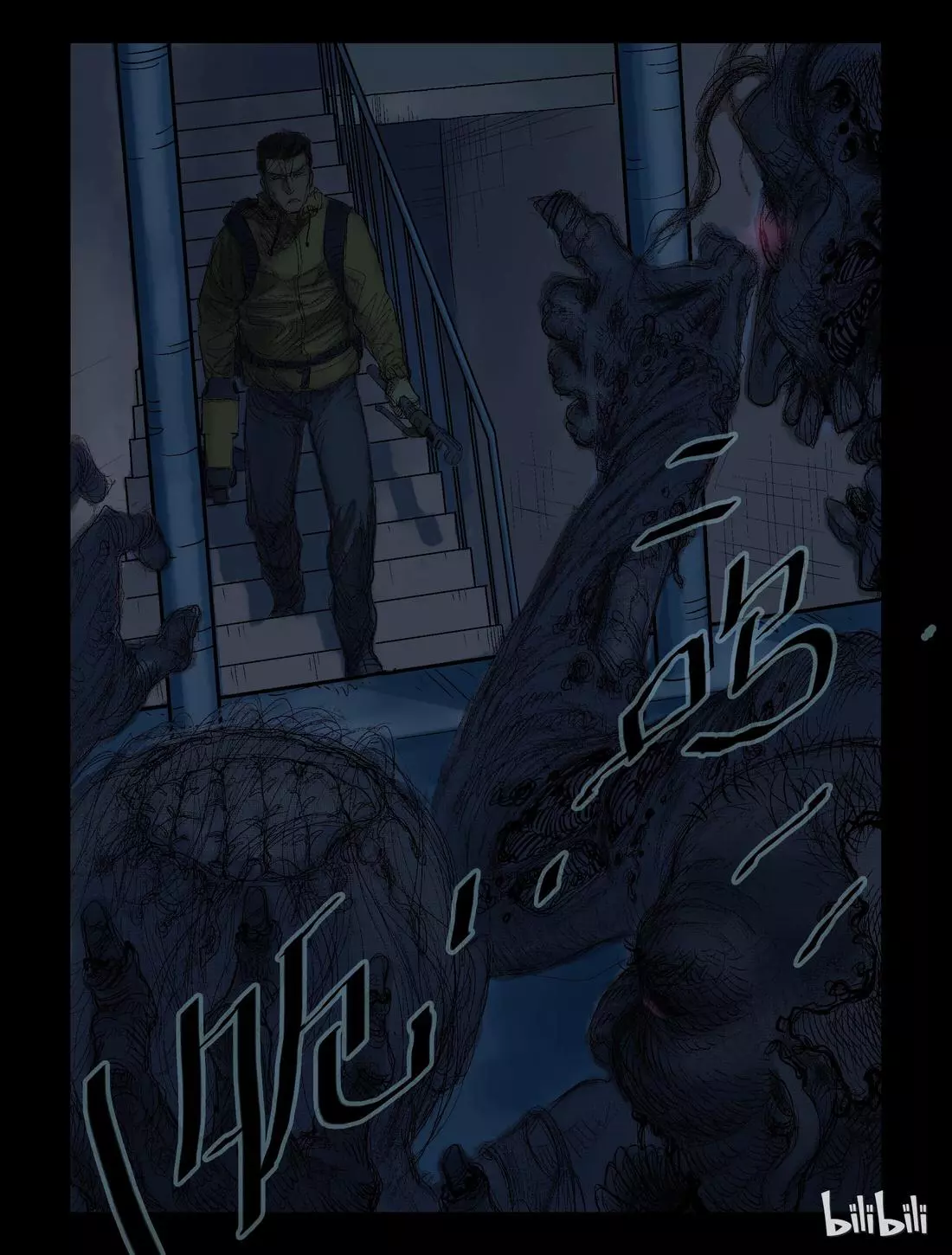 Manga page 3