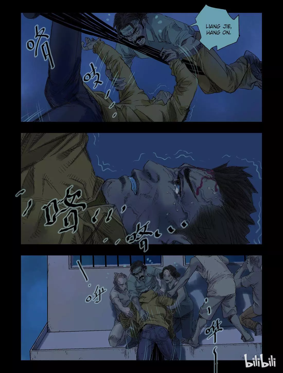 Manga page 3