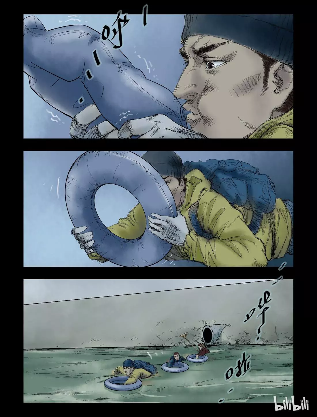 Manga page 3
